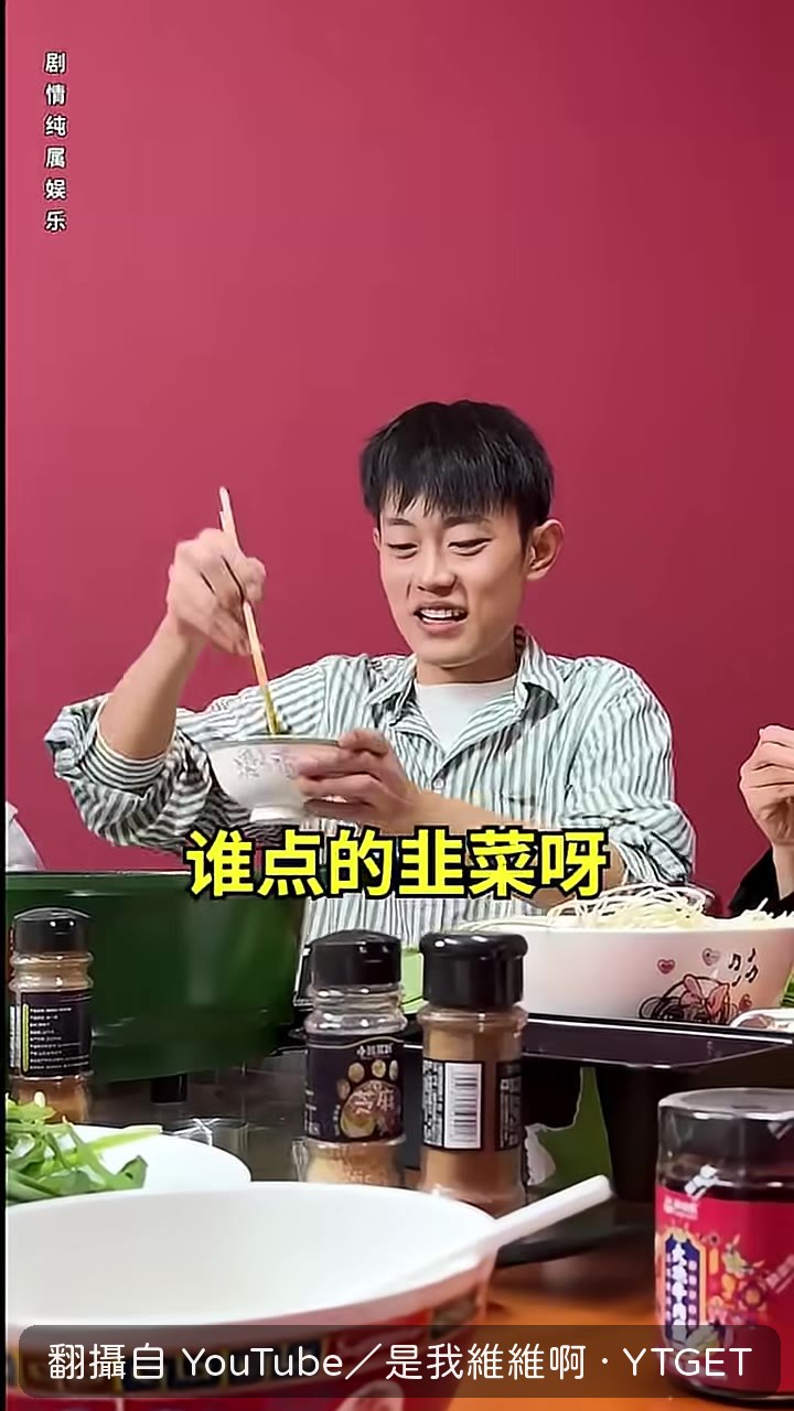 高纖梅，對店秘好