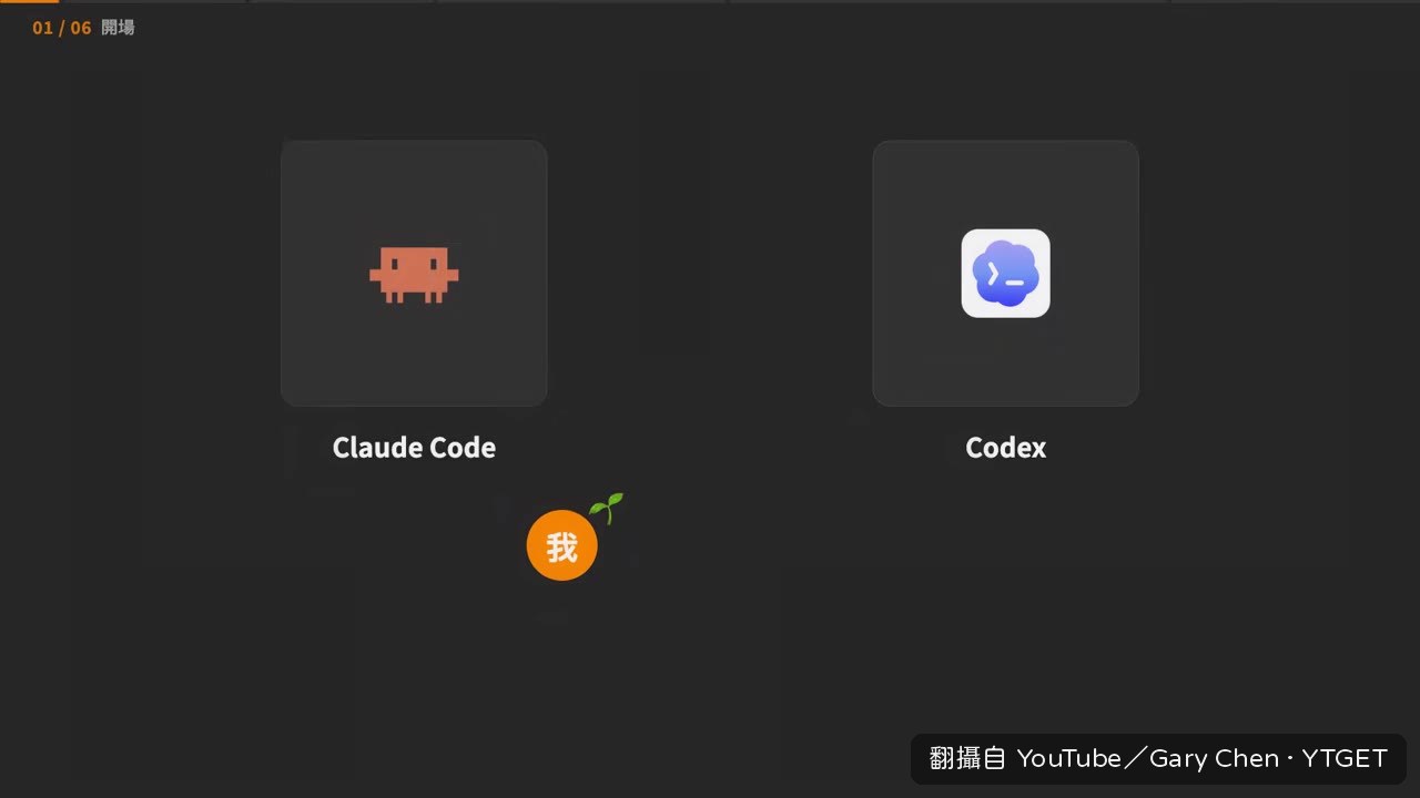 兩個 session 之間可以直接互相溝通