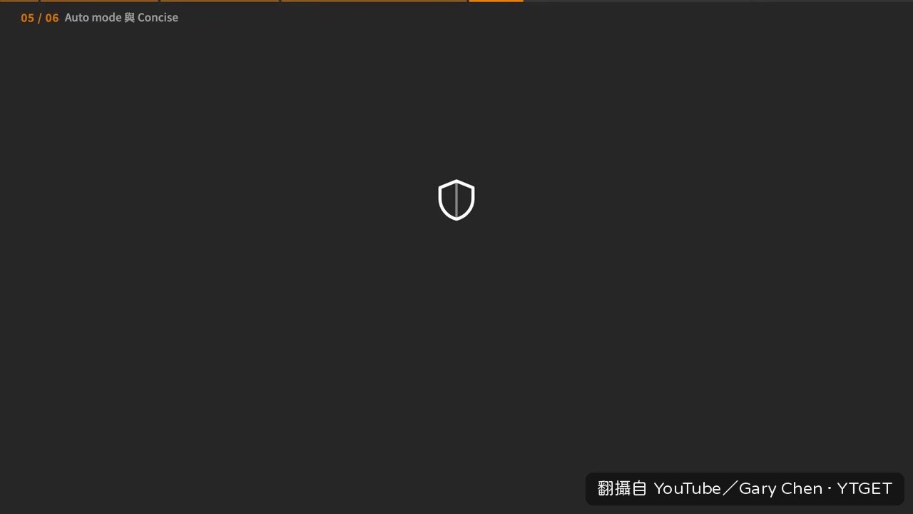 Auto mode 背後的分類器不會算進使用量