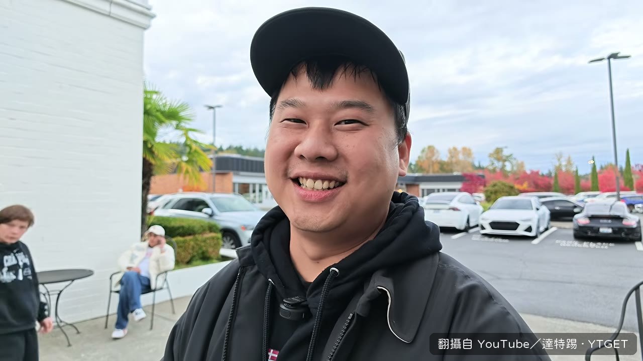 Will 直接把鑰匙交給達特踢