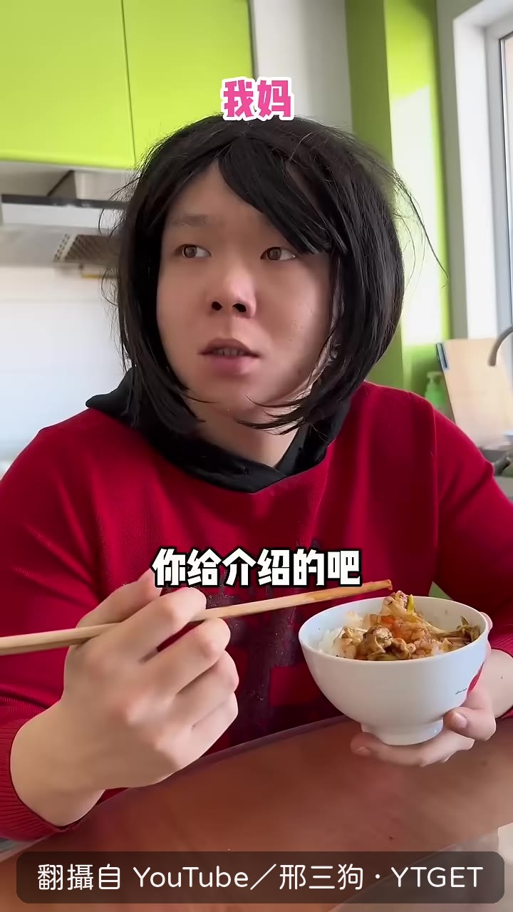 沈姨被質問安的什麼心