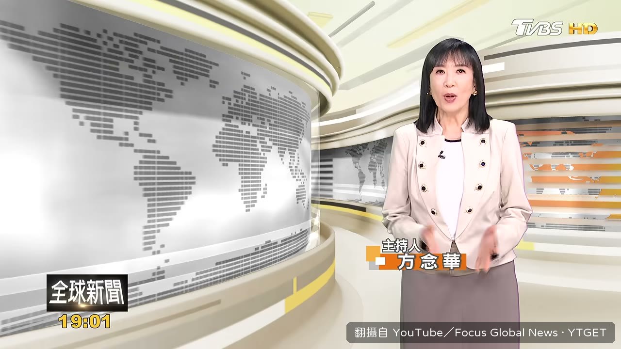 方念華開場，白宮AI會議登場