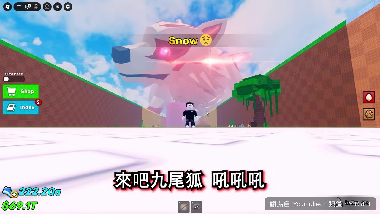 超巨型九尾狐毀滅木葉村