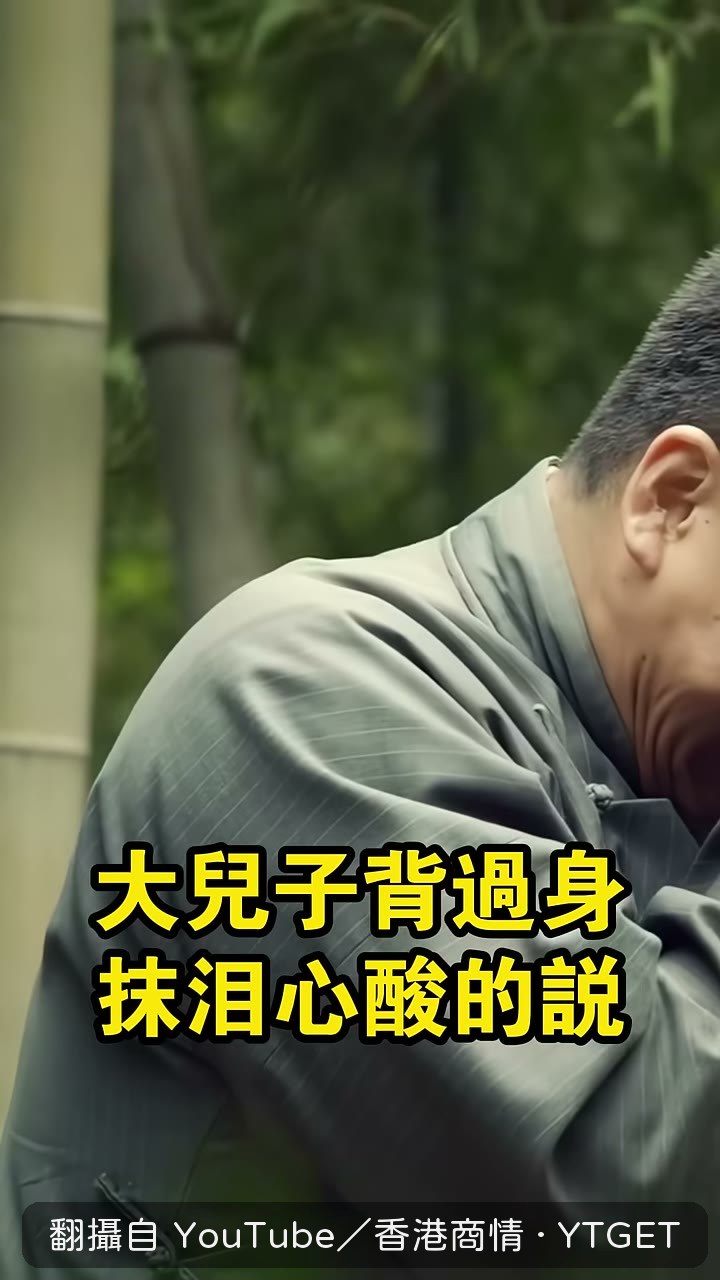 母親說當年公平一點哪會走到今天