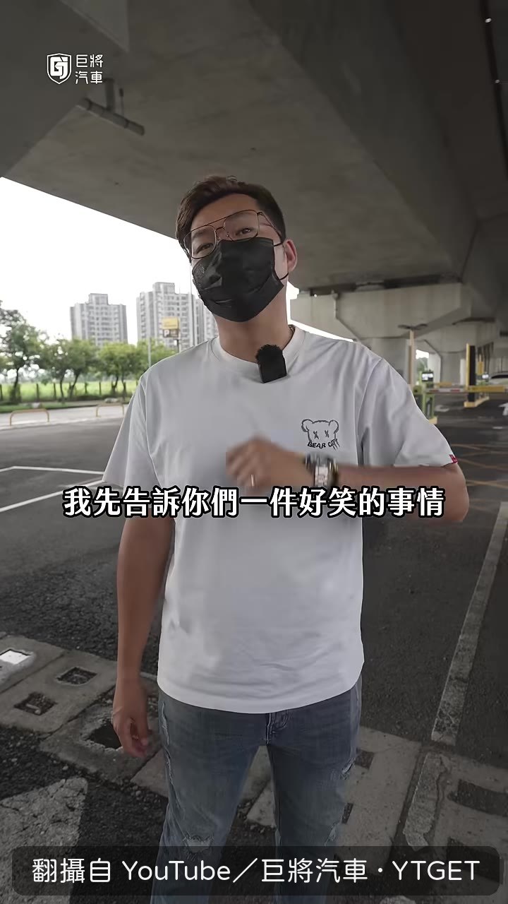 宋小弟在路上收到新車發布的訊息