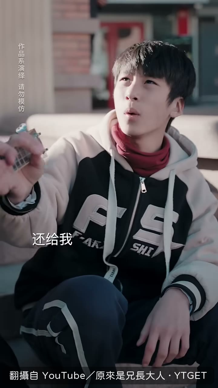 孫子說這是奶奶買給他的
