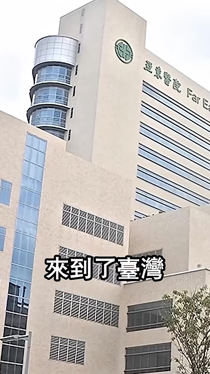 台灣醫療團隊接手小女孩