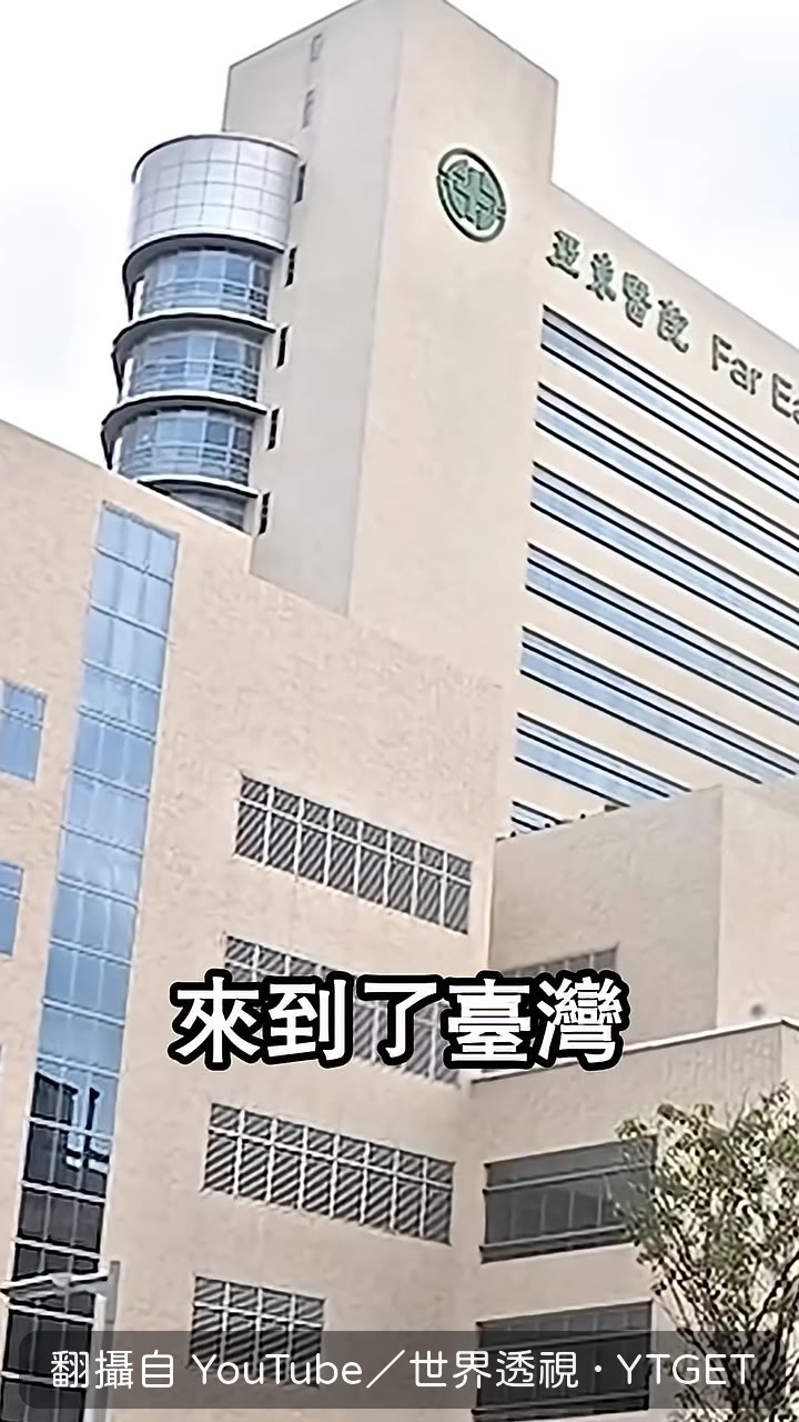 台灣醫療團隊接手小女孩