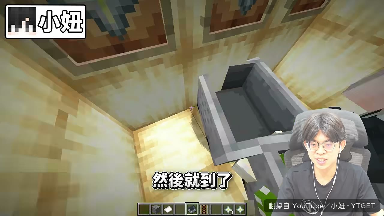 終點站是第二個小妞