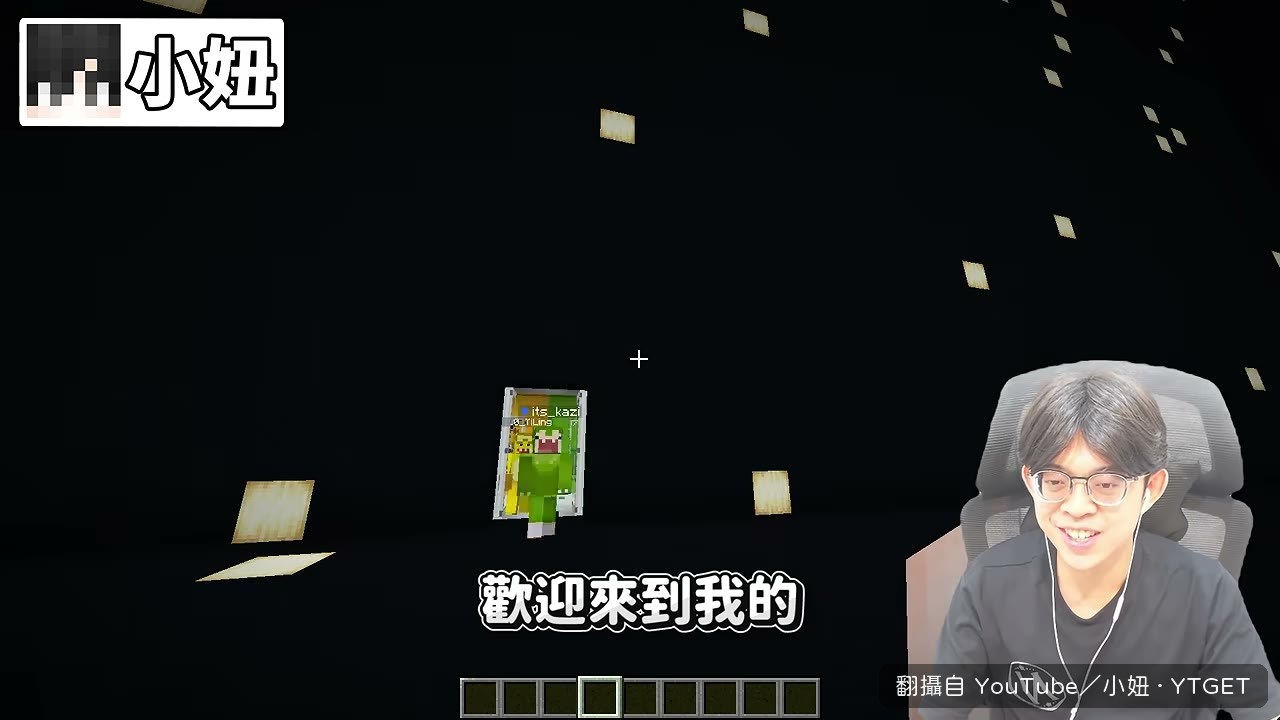 小妞的星際雲霄飛車入口
