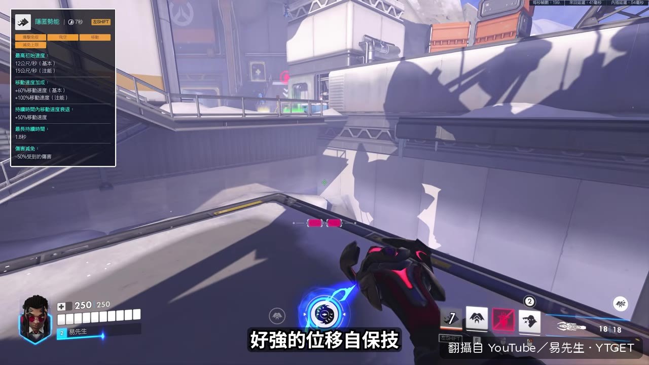 助能後隱匿智慧可以飛行