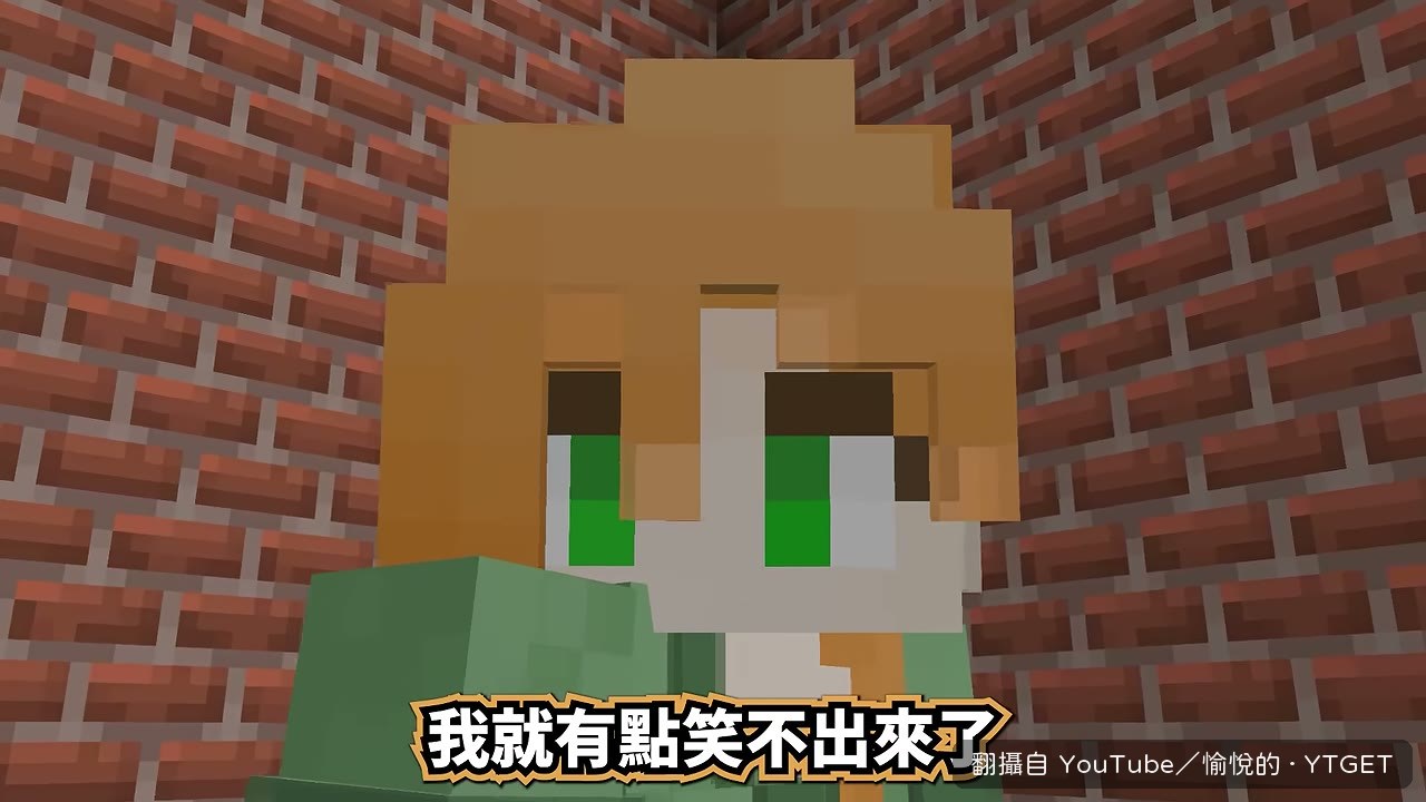 小咪開始放怪物進監獄