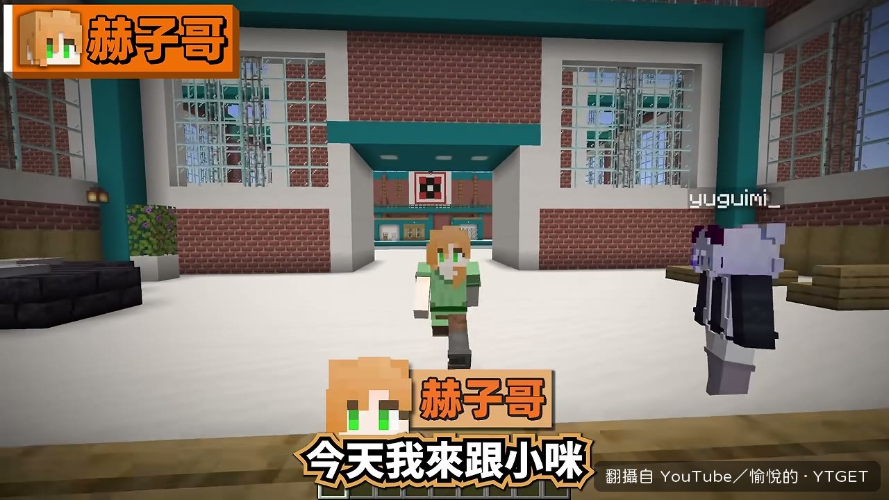 小咪登場，兩人先互虧一輪