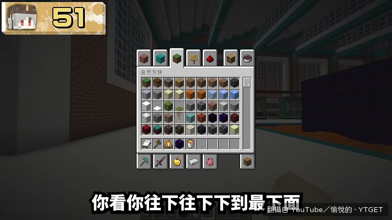 小咪用基岩把整個空間封死
