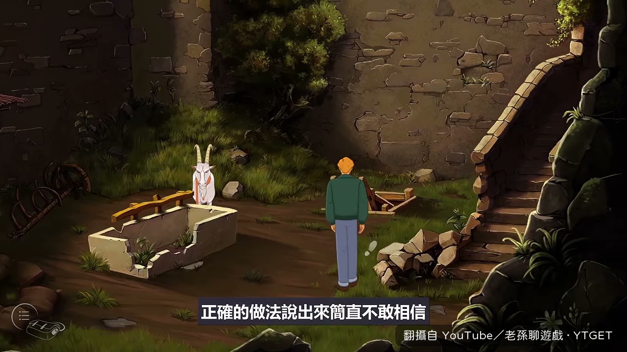 先被撞倒再雙擊犁