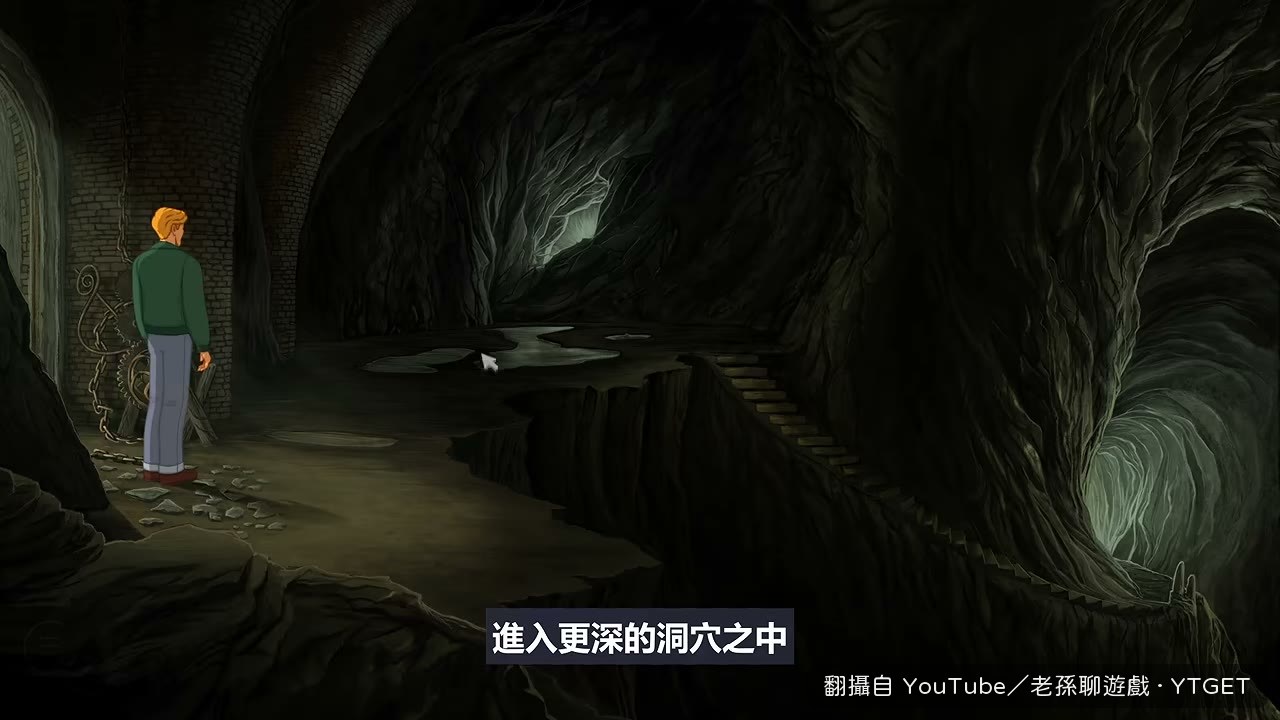 偷聽反派開會