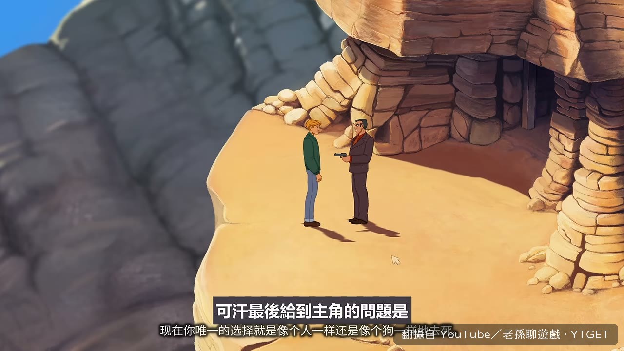 可汗問你想怎麼死