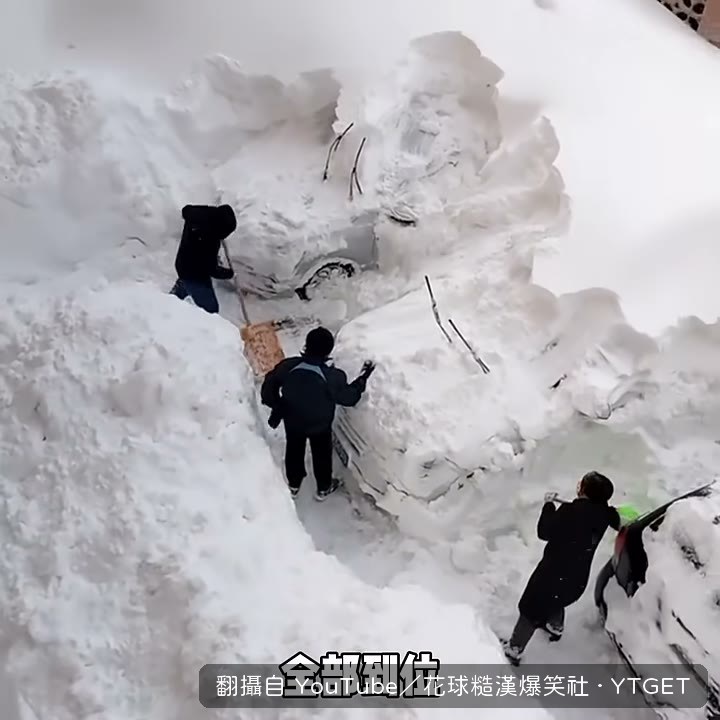 小區裡的雪積得整整齊齊