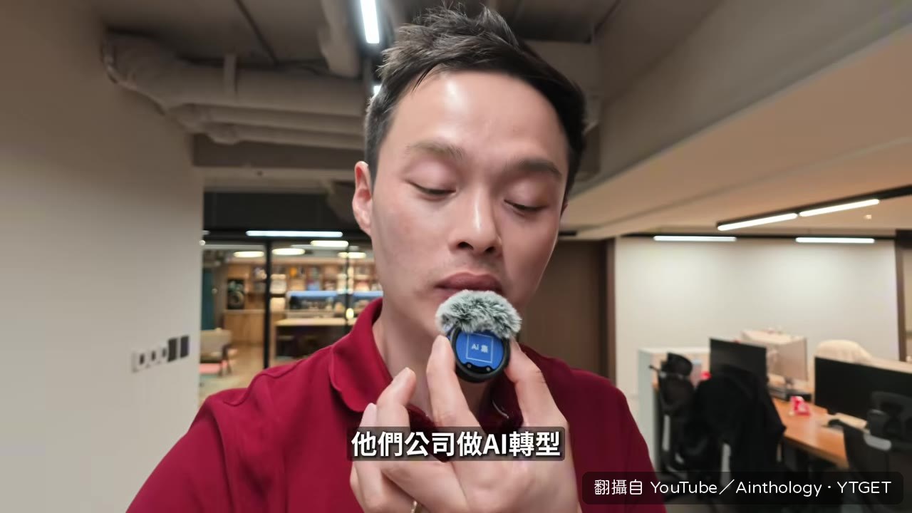 CrazyLing 的 AI 轉型三塊