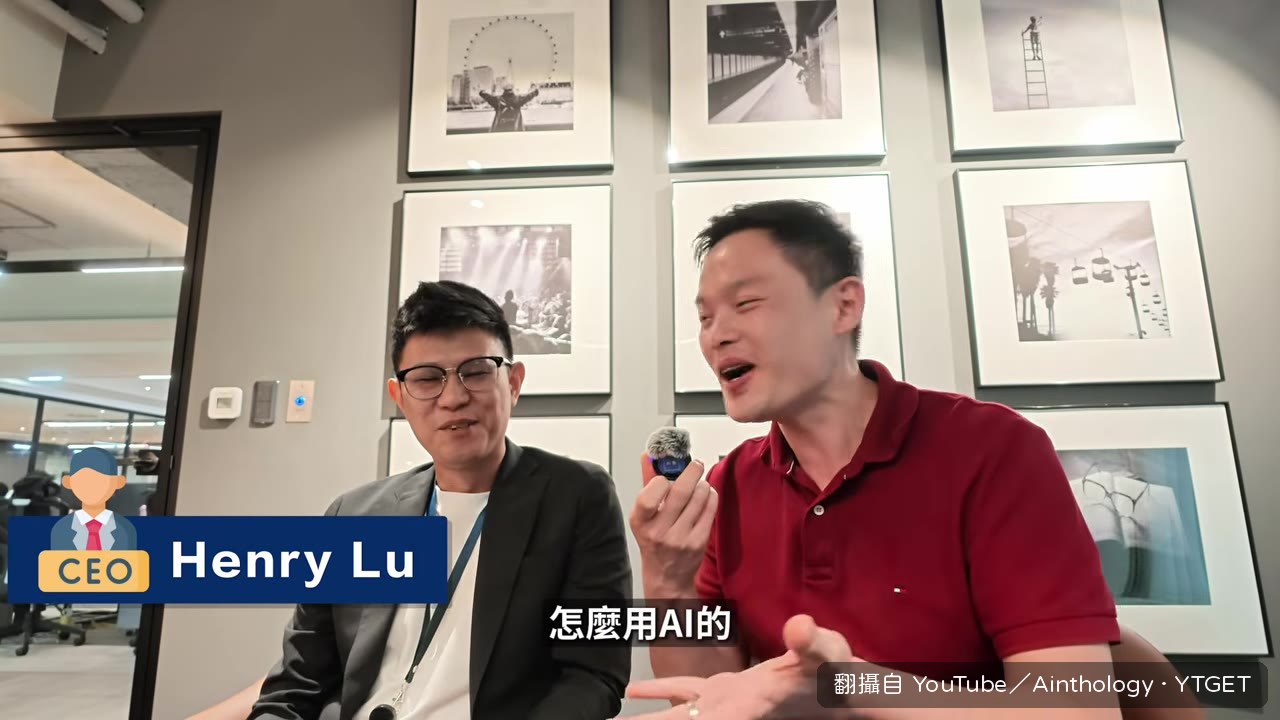 Henry 示範 ChatGPT 與 Codex 的搭配