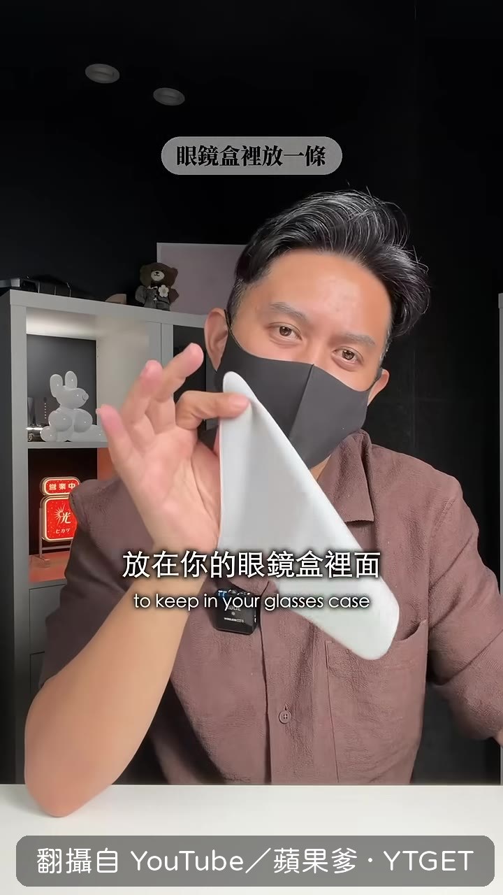 拍攝前用擦拭布清潔螢幕