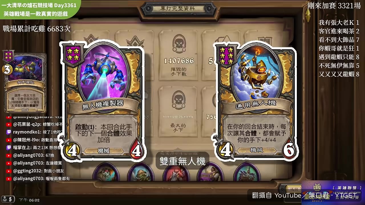無人機流這樣玩
