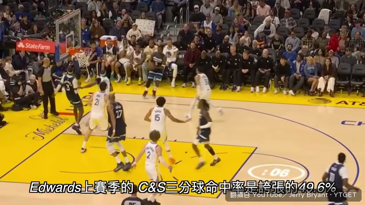 接球三分命中率將近五成
