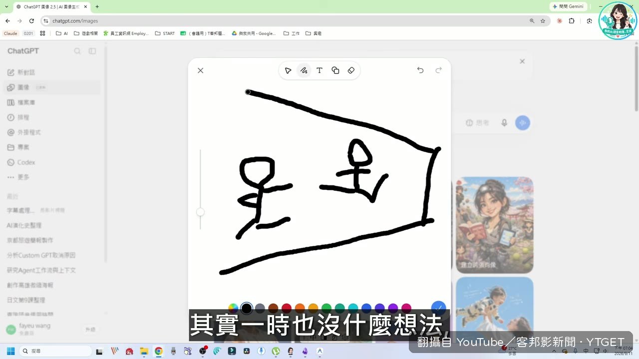 畫出兩個火柴人與一隻狗
