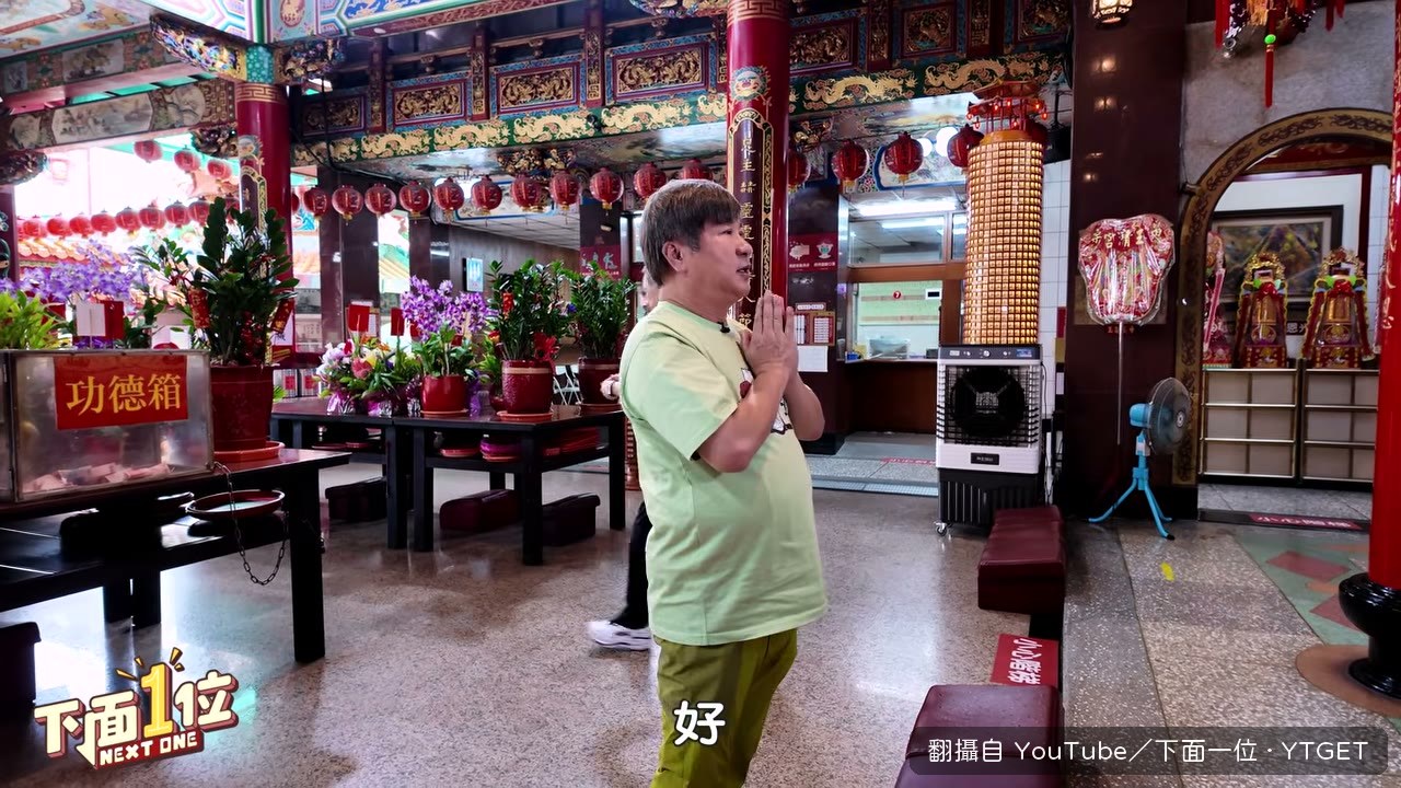胡瓜向關聖帝君拜拜