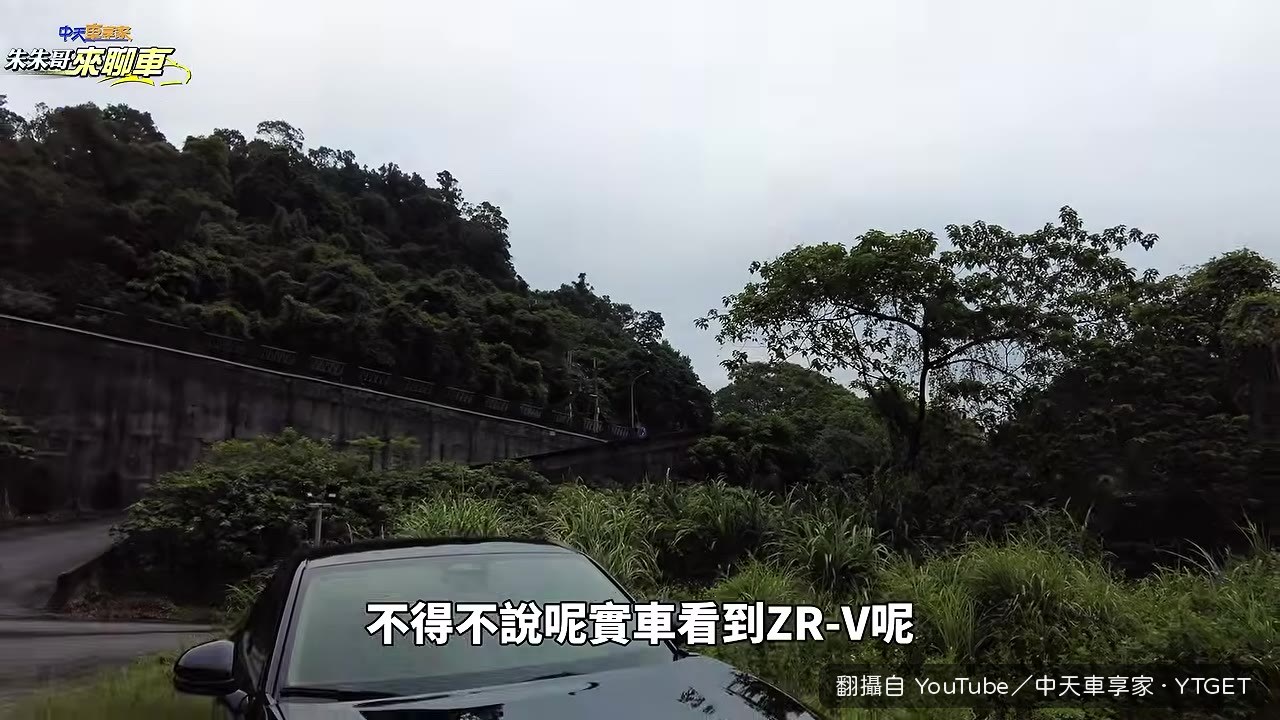 實車車頭比照片更霸氣