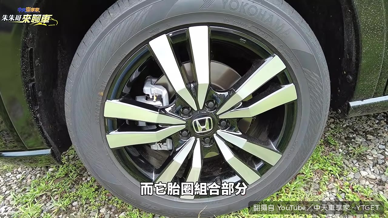18吋雙色切削鋁圈