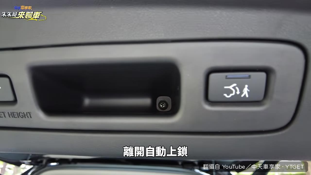 開起來像房車的休旅車