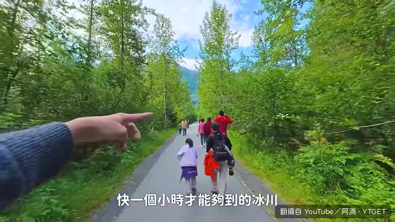 步道標示冰川百年前的位子