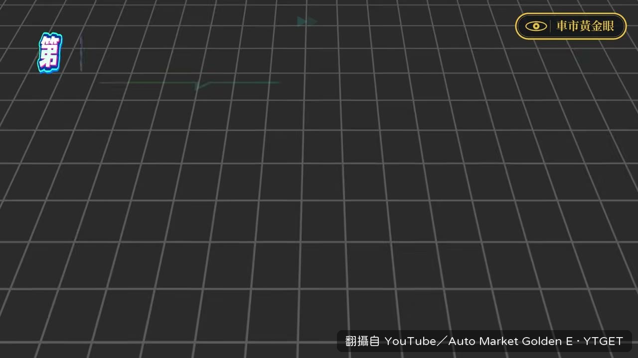第三名是 Altis 10.5 代
