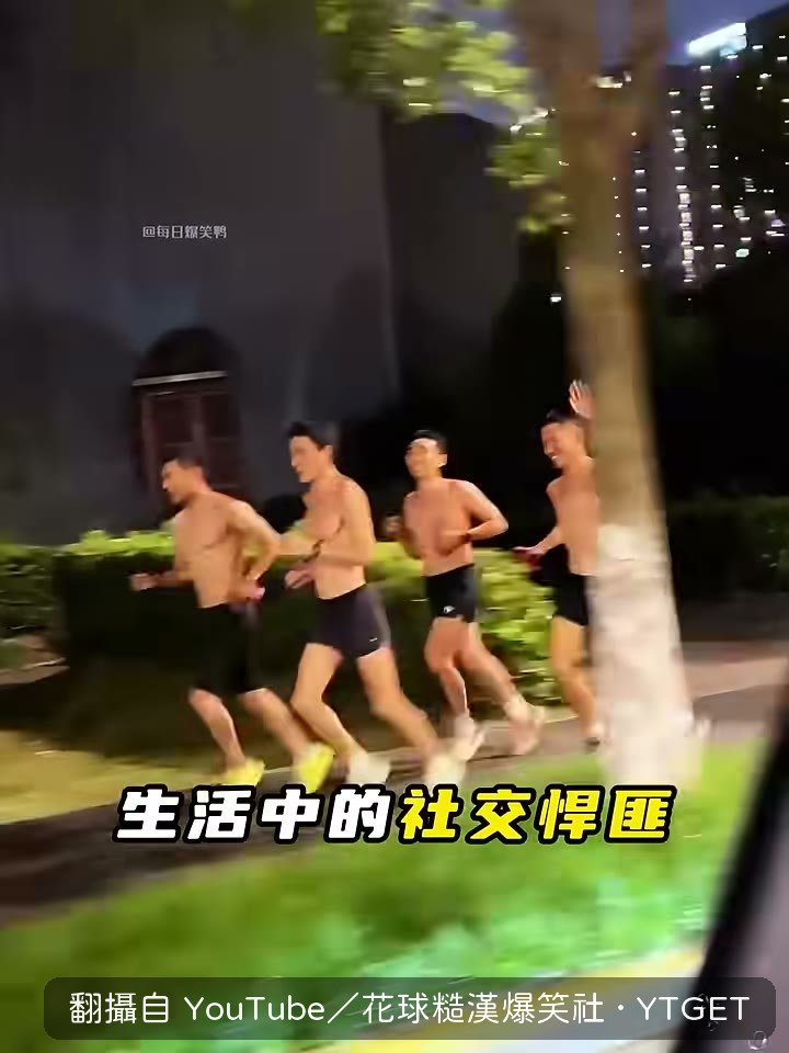 小哥一開口就誇人漂亮