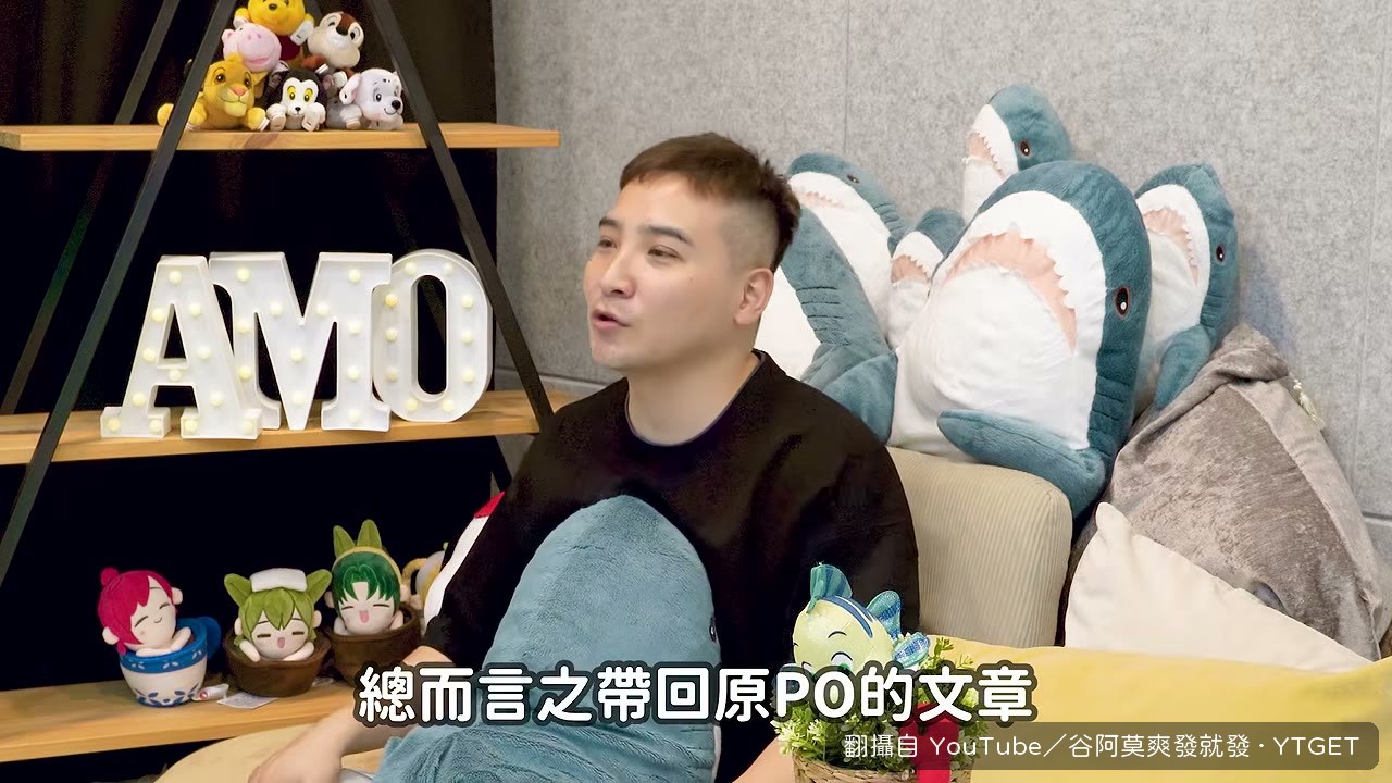 談蒐證與制裁惡人