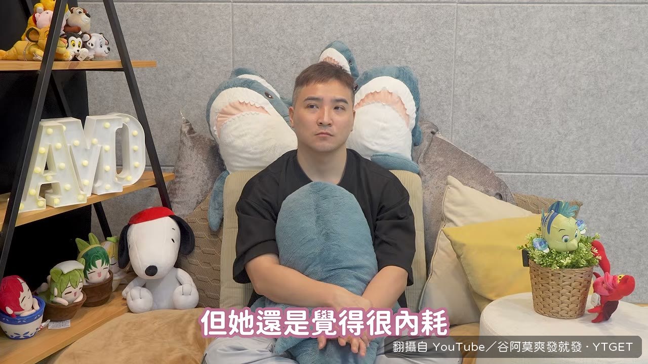 唸出離職女員工的投書