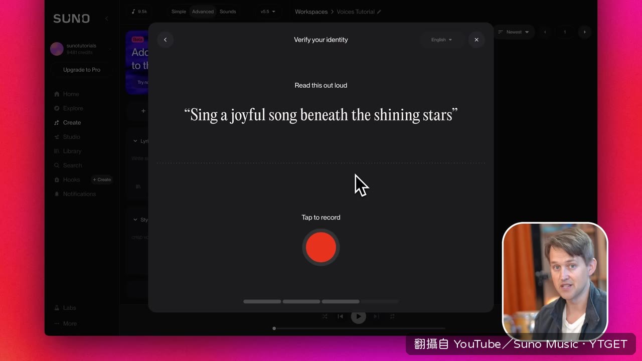 朗讀提示語進行聲音驗證