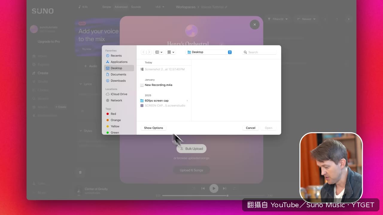 批次上傳六首曲目建立自訂模型