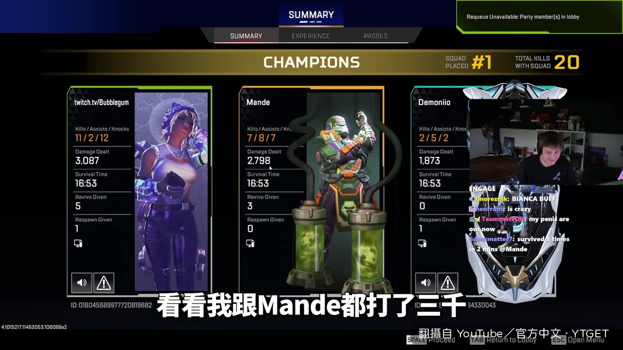 死了半場還是贏,Mande 自己都傻眼