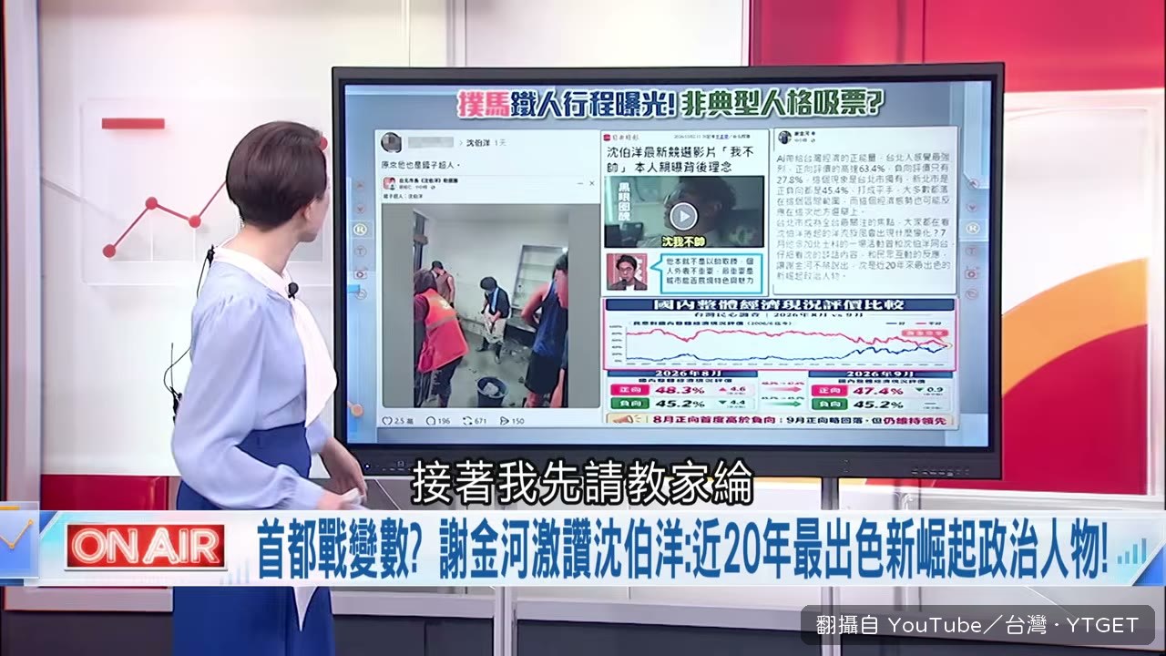 設計師釋出洋流製作物檔案