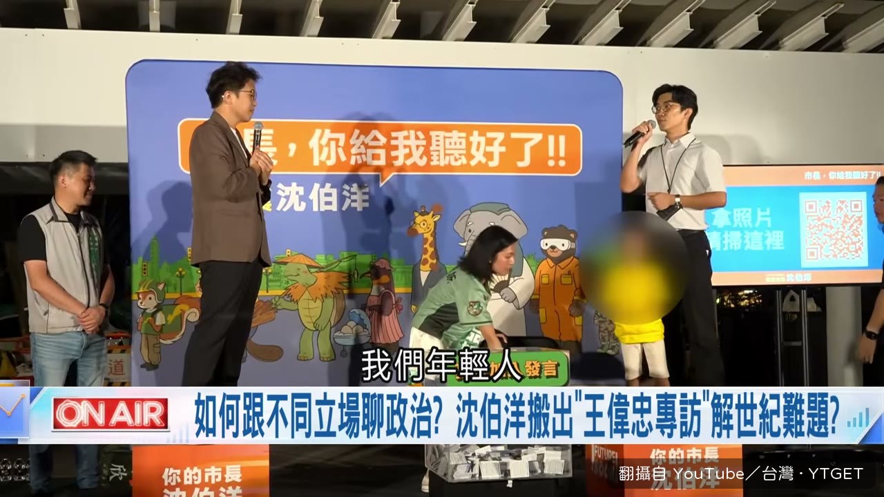 年輕人問怎麼跟長輩溝通