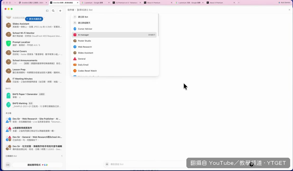 在 iPhone 上開群組指派五個 Agent