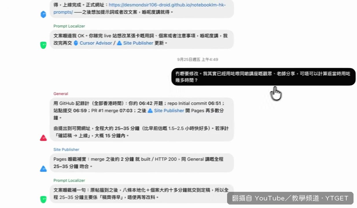 結算整個過程只花 25 到 35 分鐘