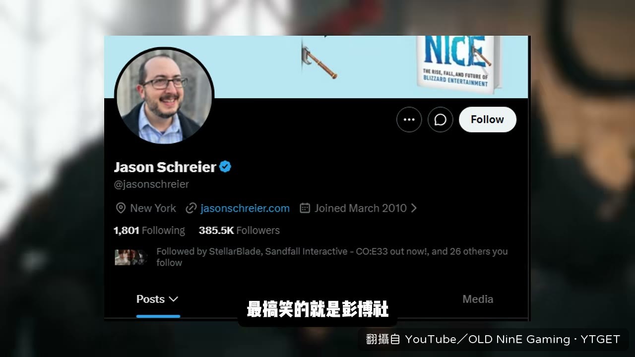 記者當初的嘲諷如今被打臉