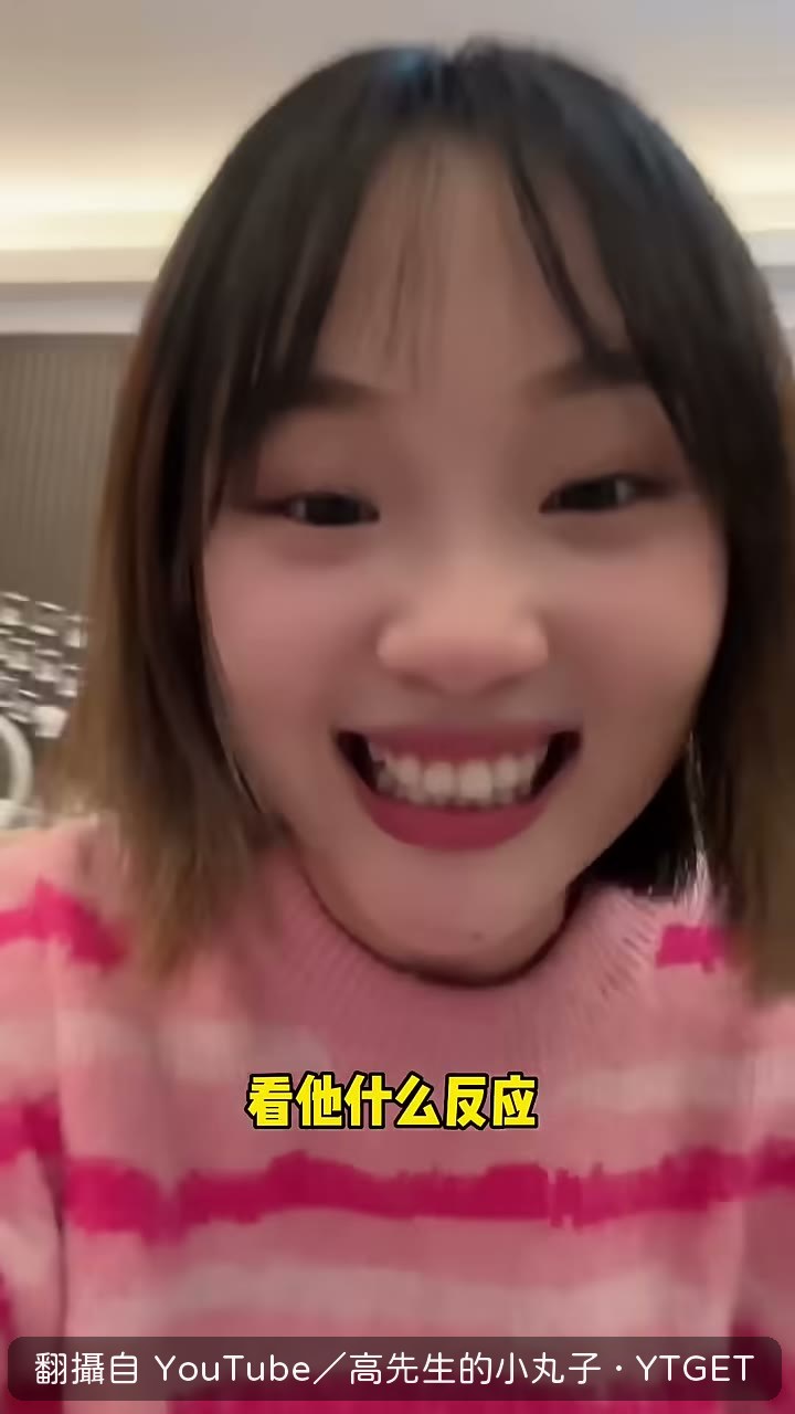 一開口就說親愛的生日快樂