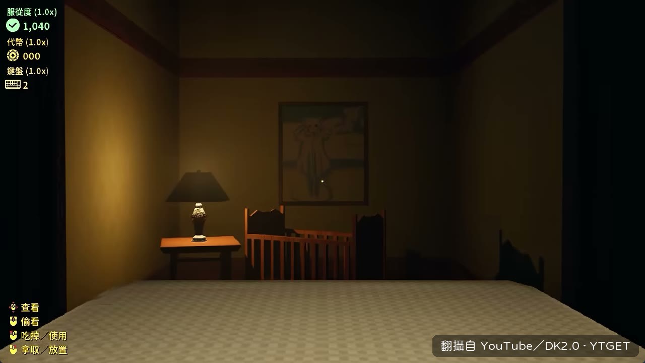 治療畫面出現嬰兒床