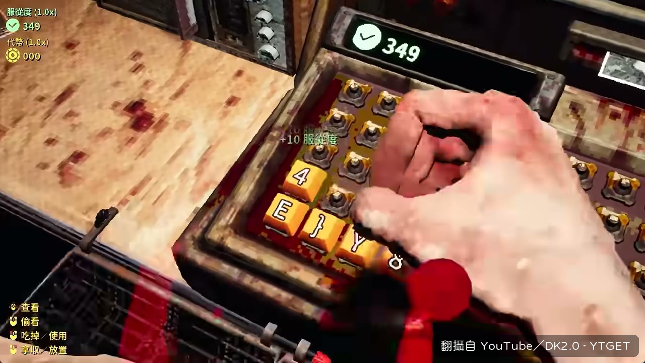 鍵帽一顆顆被吃掉
