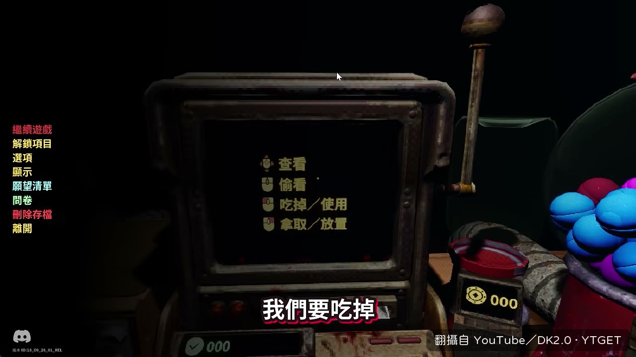 DK 把鍵帽往嘴裡塞