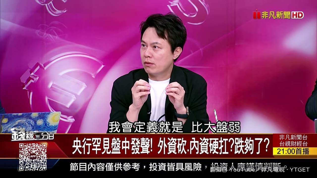 弱勢股領先破季線要先跑